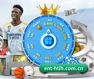 ent-htih.com.cn APP 深度功能